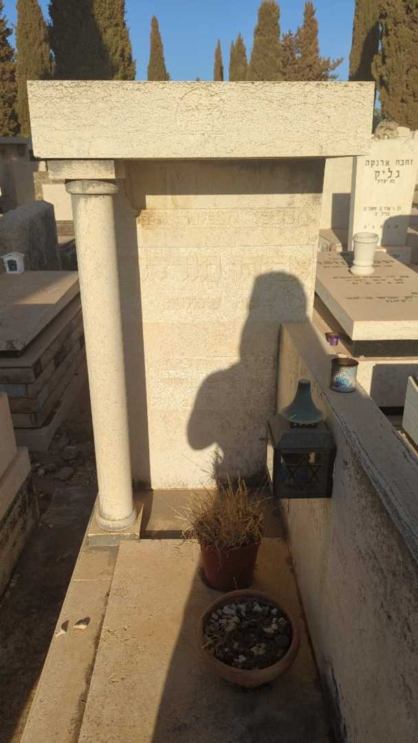 קברו של אליהו מורדוך. תמונה 1