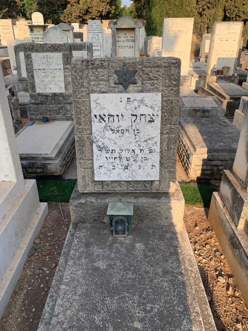 קברו של יצחק יוחאי