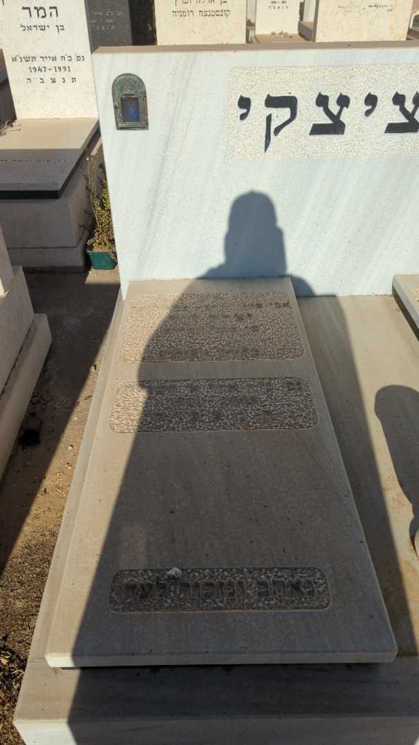 קברו של יצחק דוד לנציצקי. תמונה 1