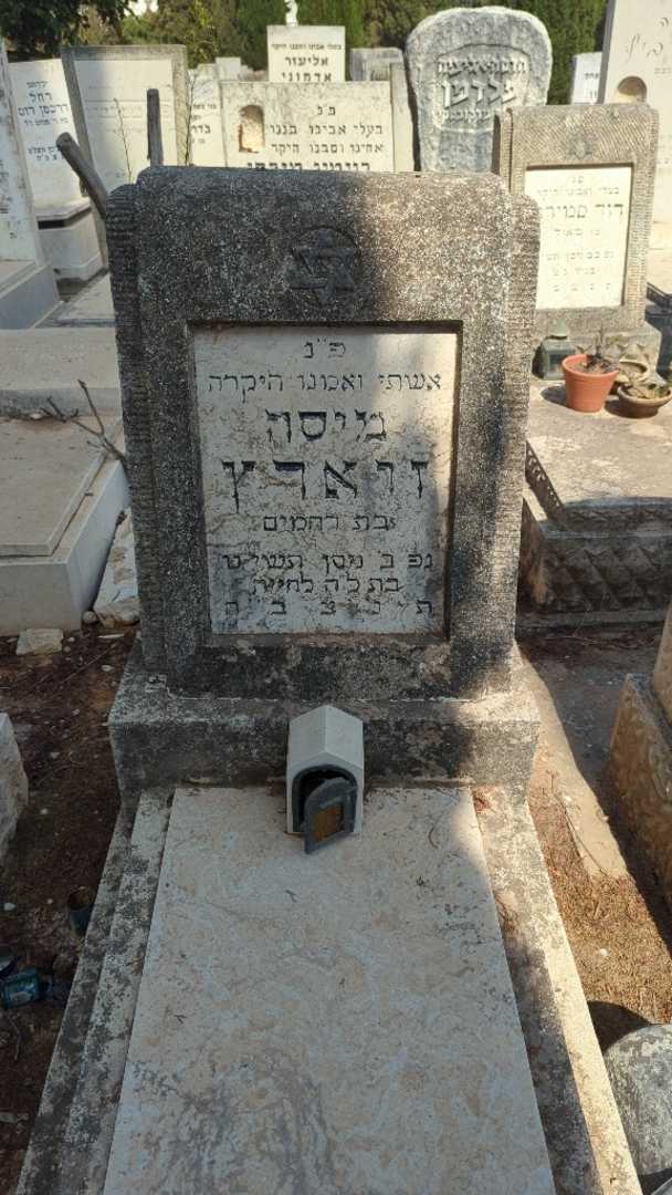 קברו של מיסה זוארץ