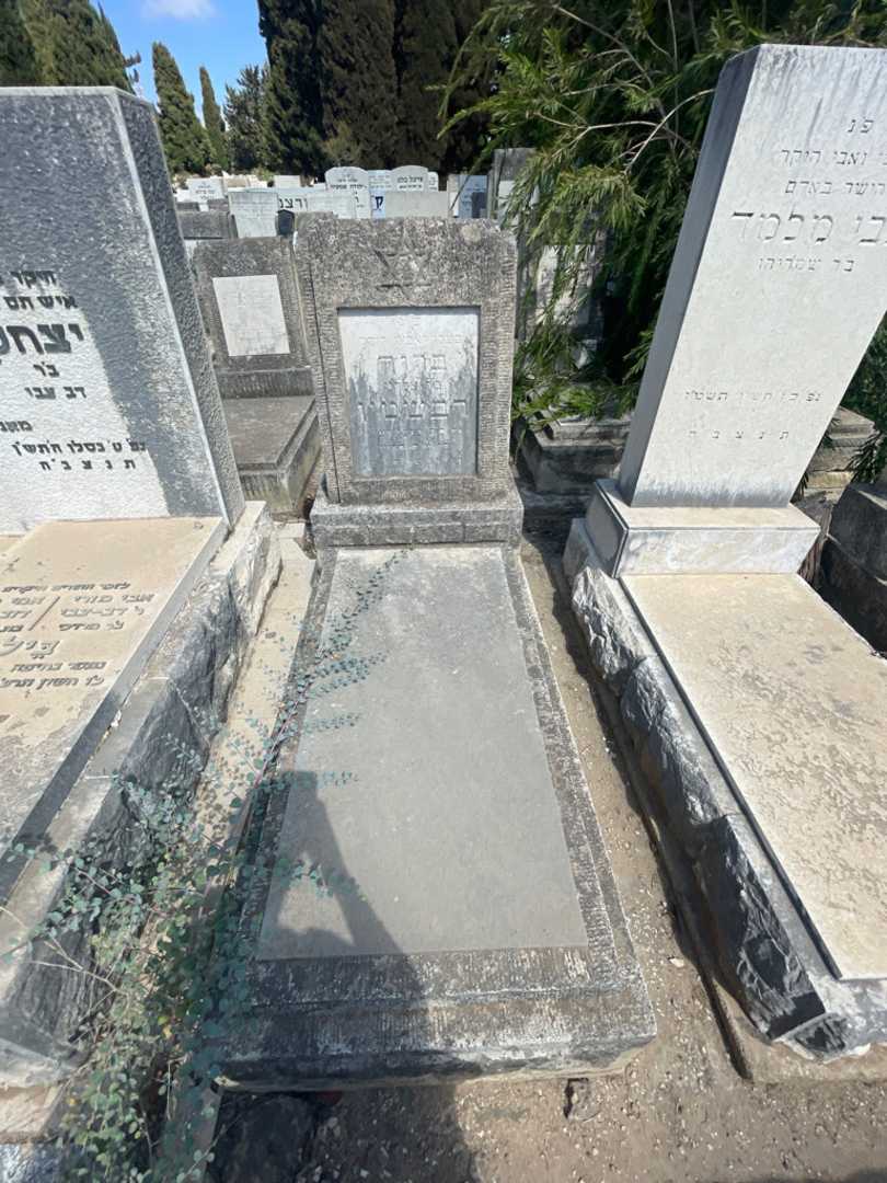קברו של ברוך רבשטין