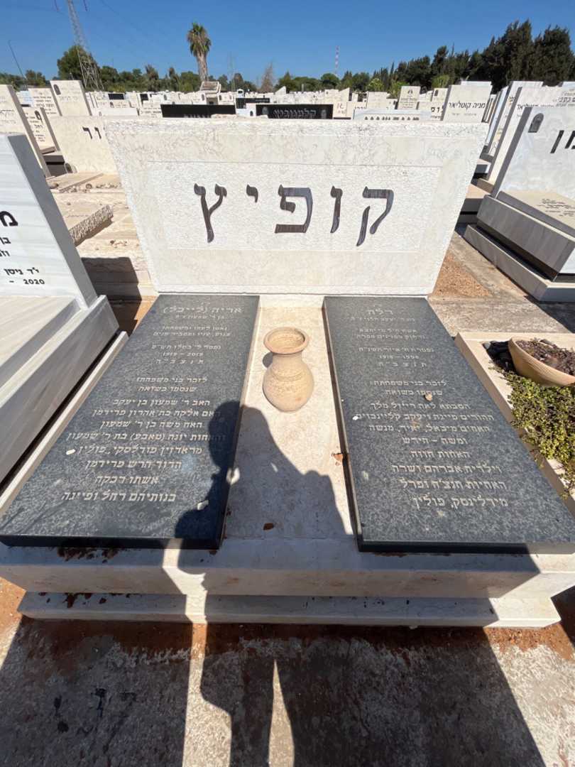 קברו של משה בן שמעון. תמונה 1
