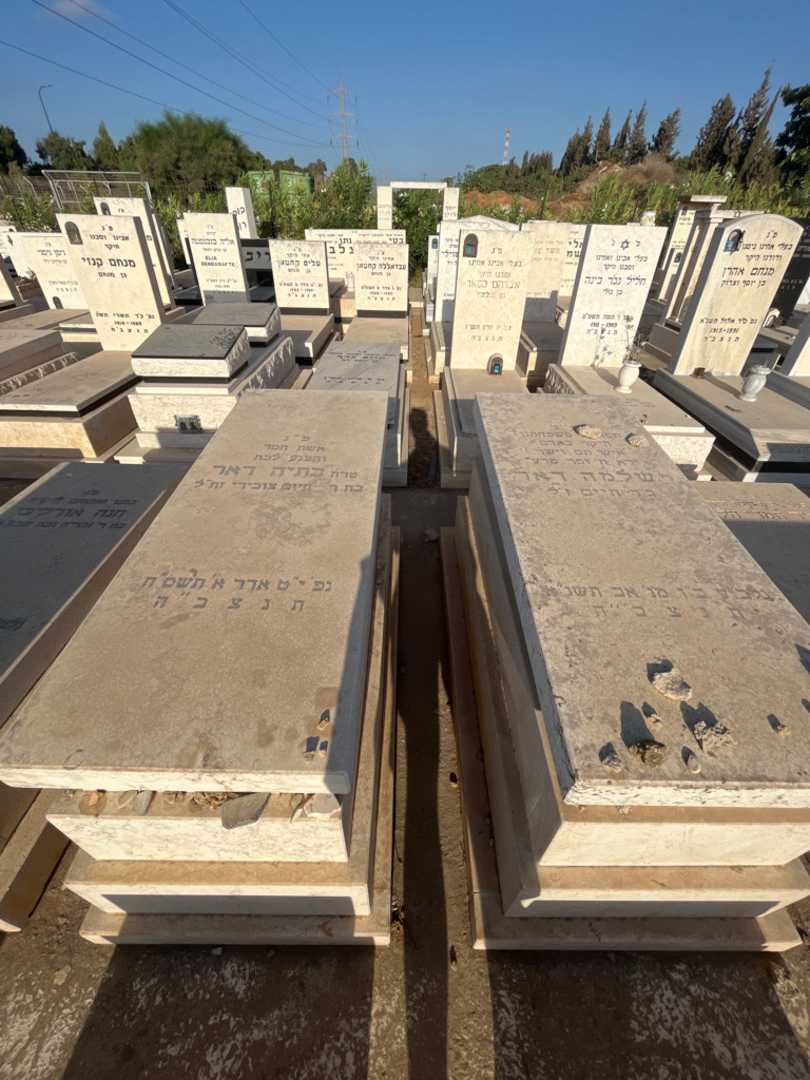 קברו של בתיה דאר. תמונה 1