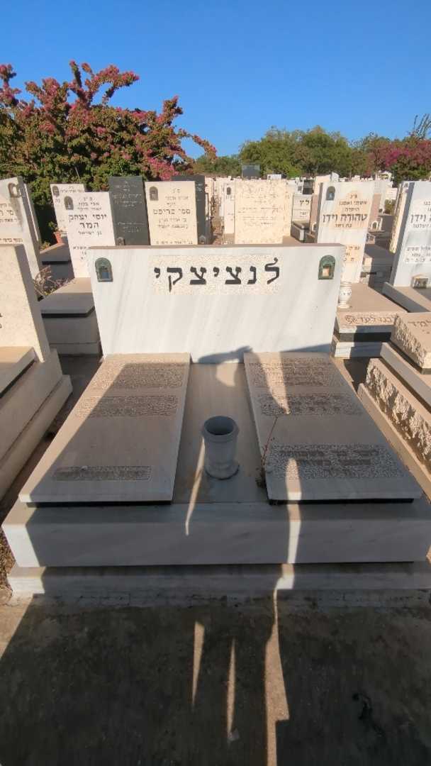 קברו של יצחק דוד לנציצקי. תמונה 3