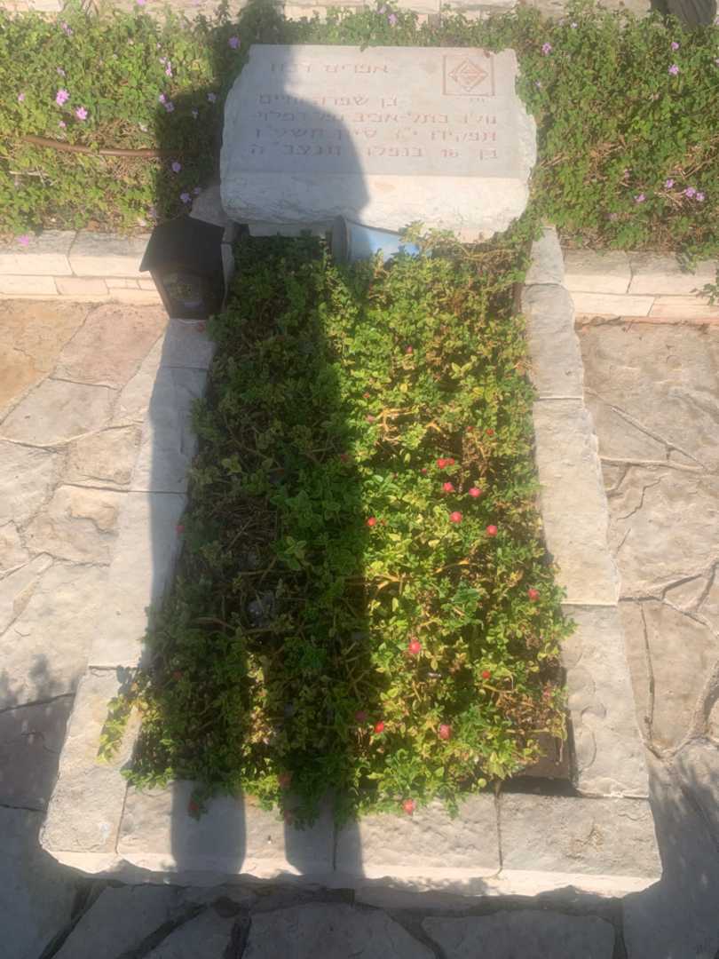 קברו של אפרים רבח