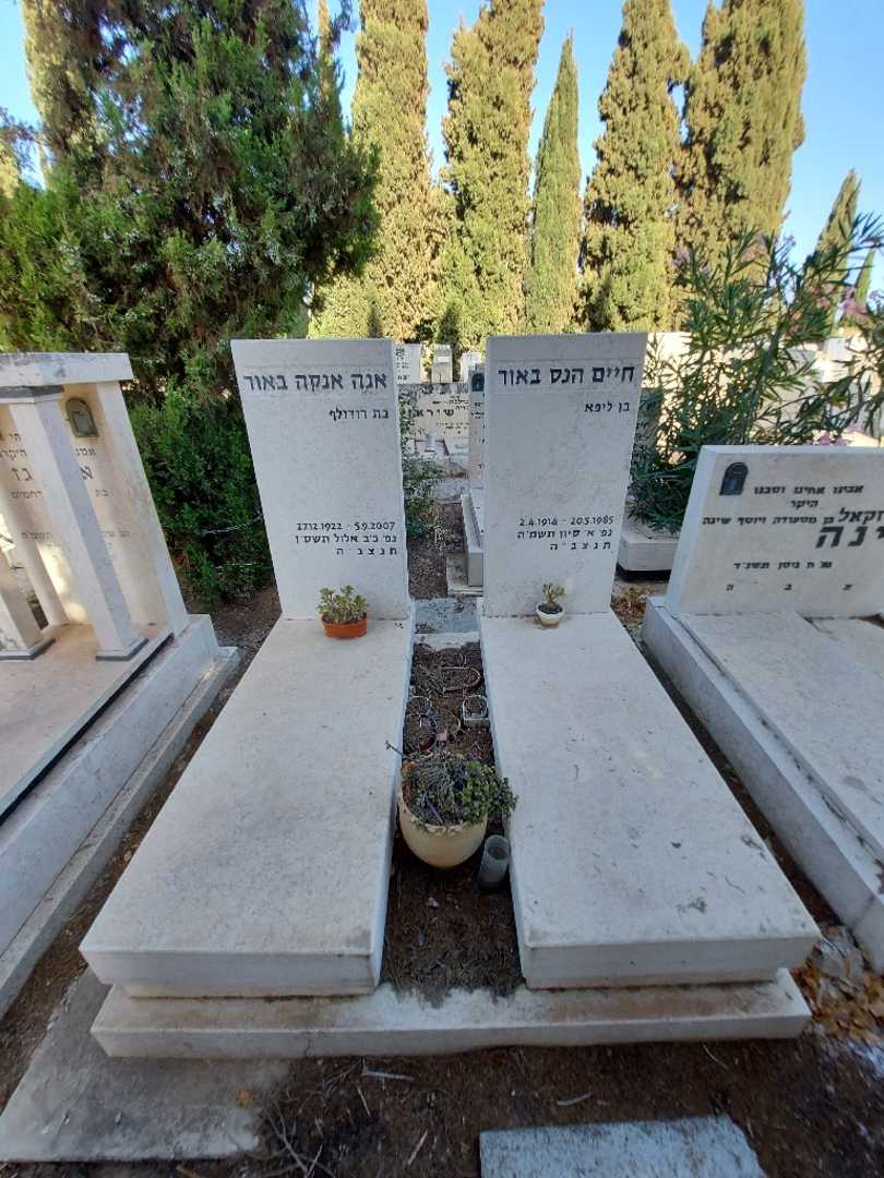 קברו של אנה אנקה באור. תמונה 1