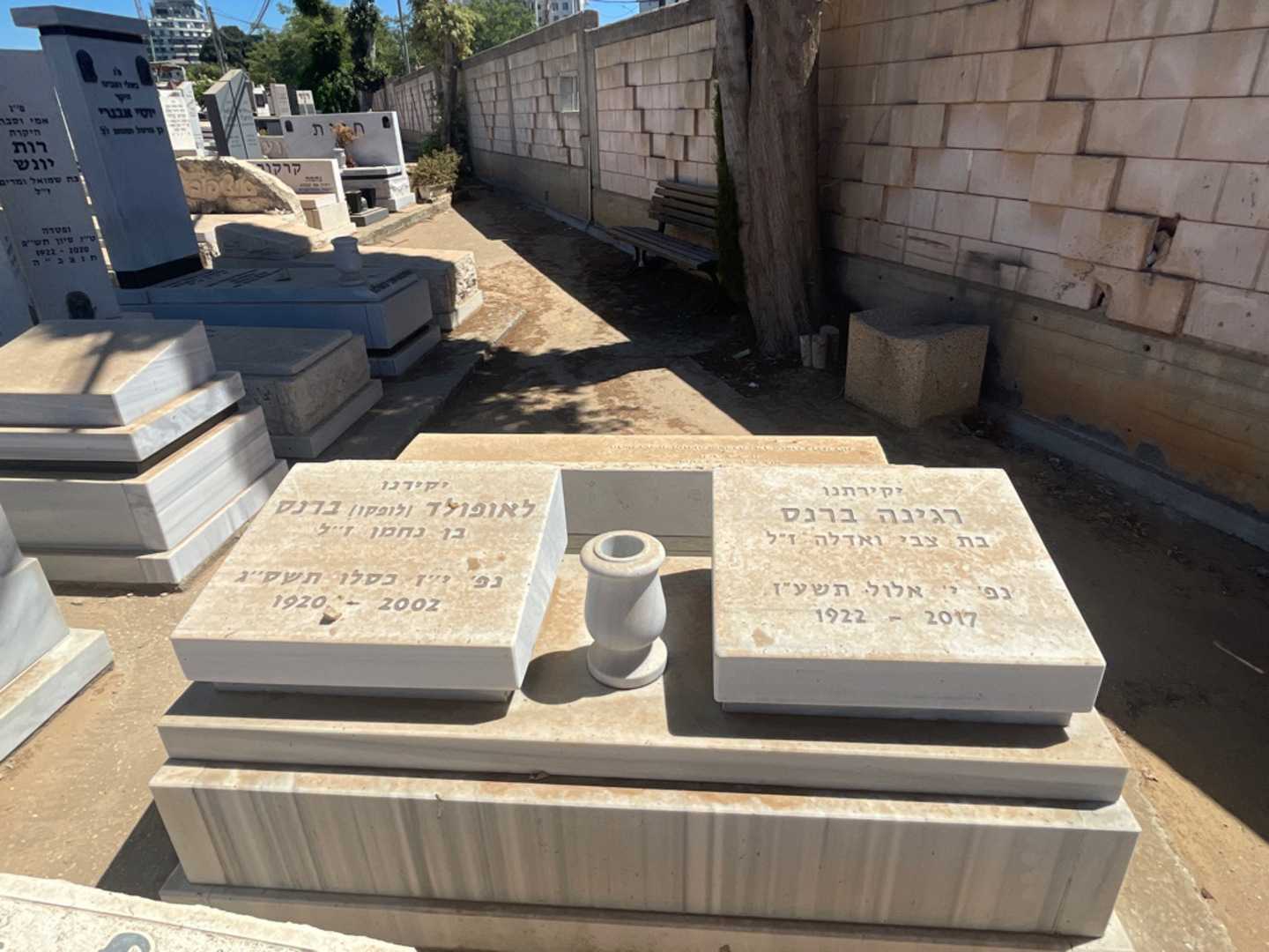 קברו של לאופולד "לופקו" ברנס