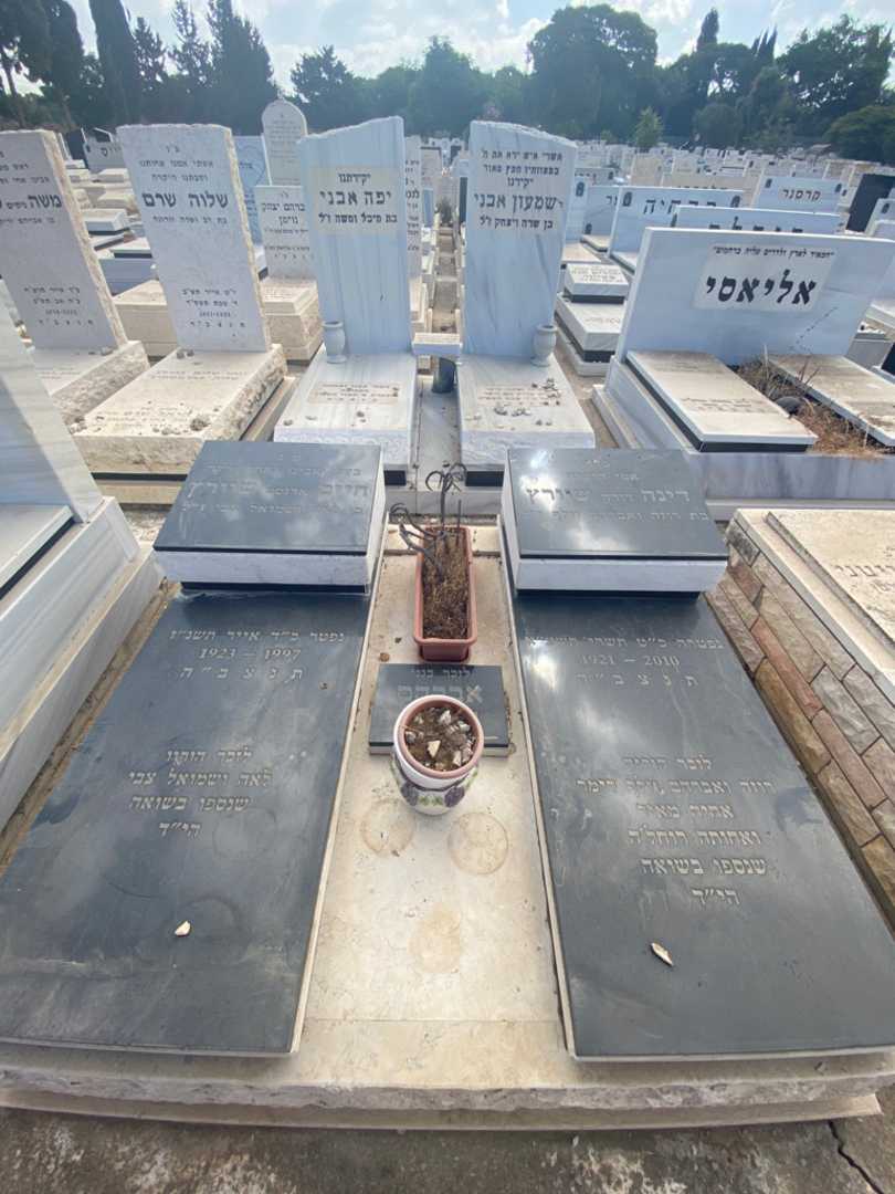 קברו של רוזה רימר. תמונה 2