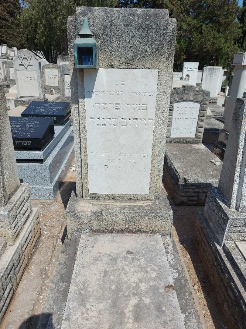 קברו של פנינה "פרלה" דוידוב (סרנגה)