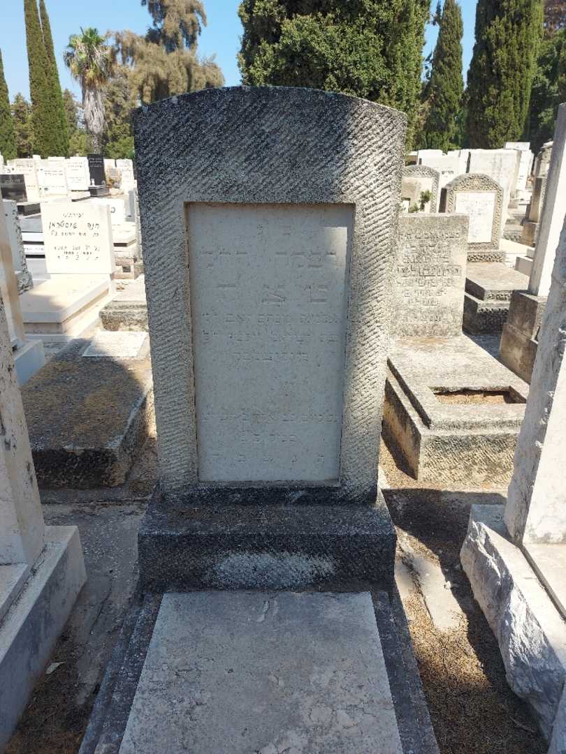 קברו של רבקה רחל טצר