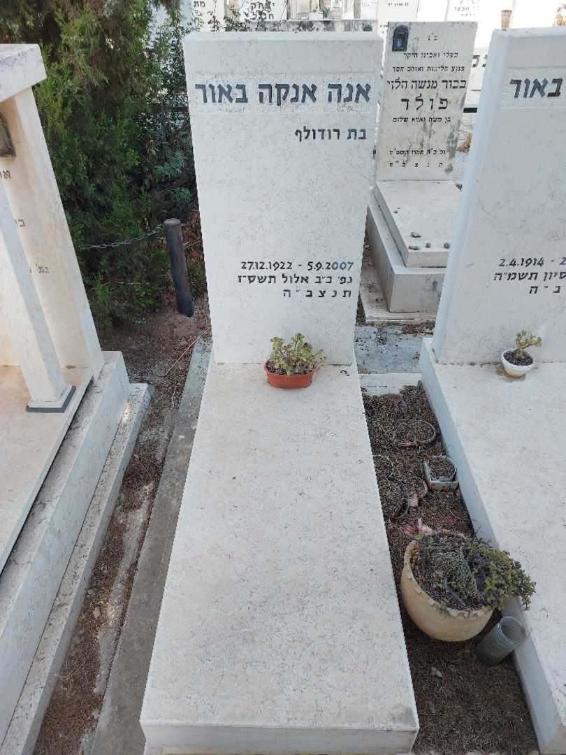 קברו של אנה אנקה באור. תמונה 2