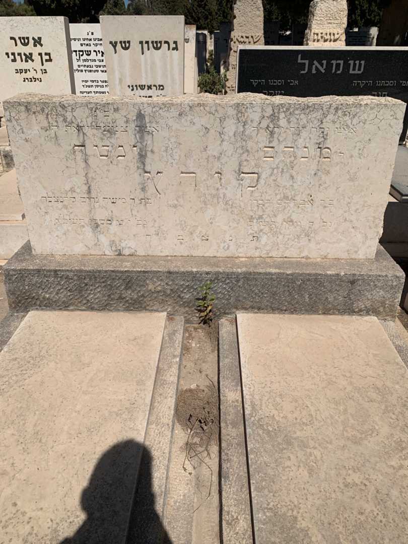 קברו של ינטה קורץ. תמונה 1