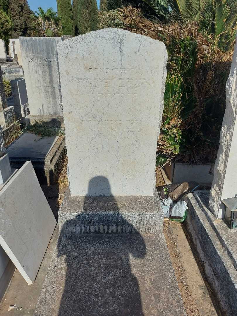 קברו של יעקב פונצק
