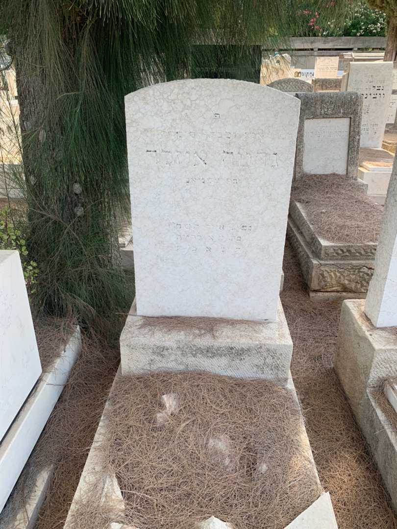 קברו של גרטה איזלר