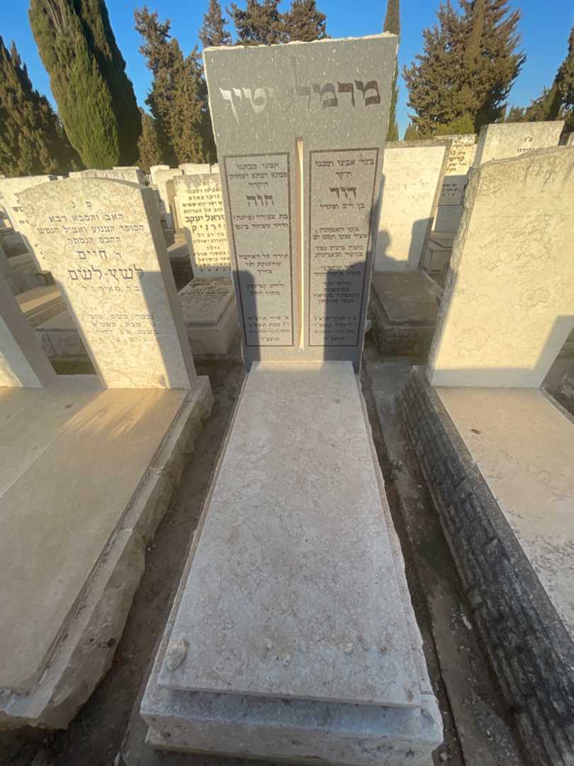 קברו של חוה ברבלשטין