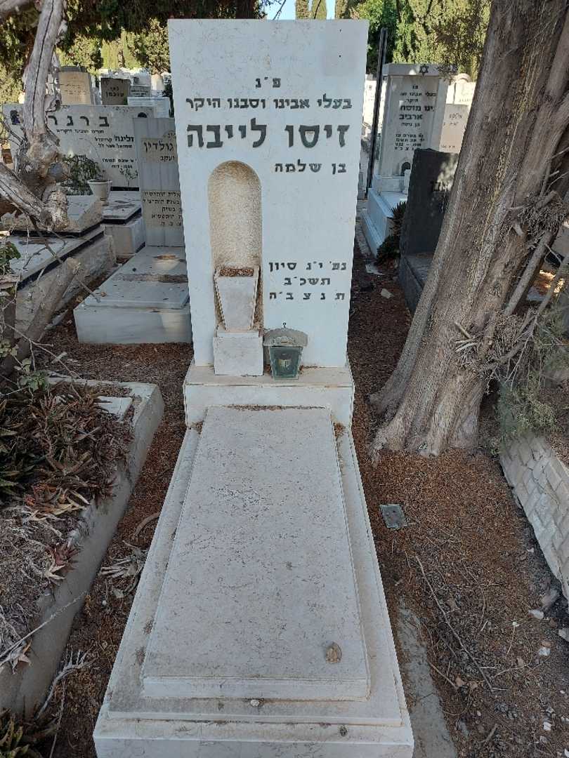 קברו של זיסו לייבה