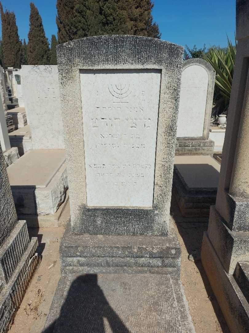 קברו של מיצי דורט
