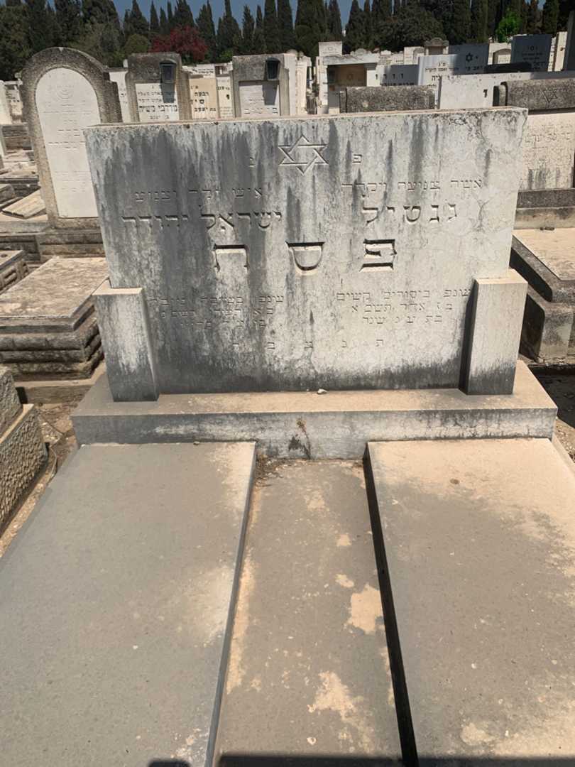 קברו של גנטיל פסח. תמונה 2