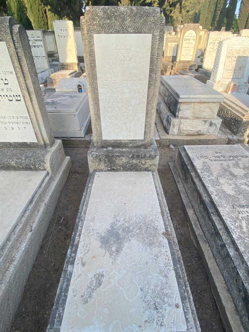 קברו של רוזה לב. תמונה 1