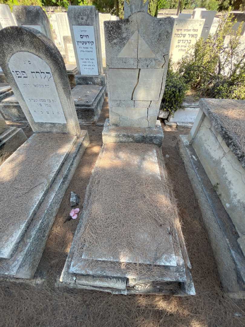 קברו של טובה פרצטי. תמונה 1