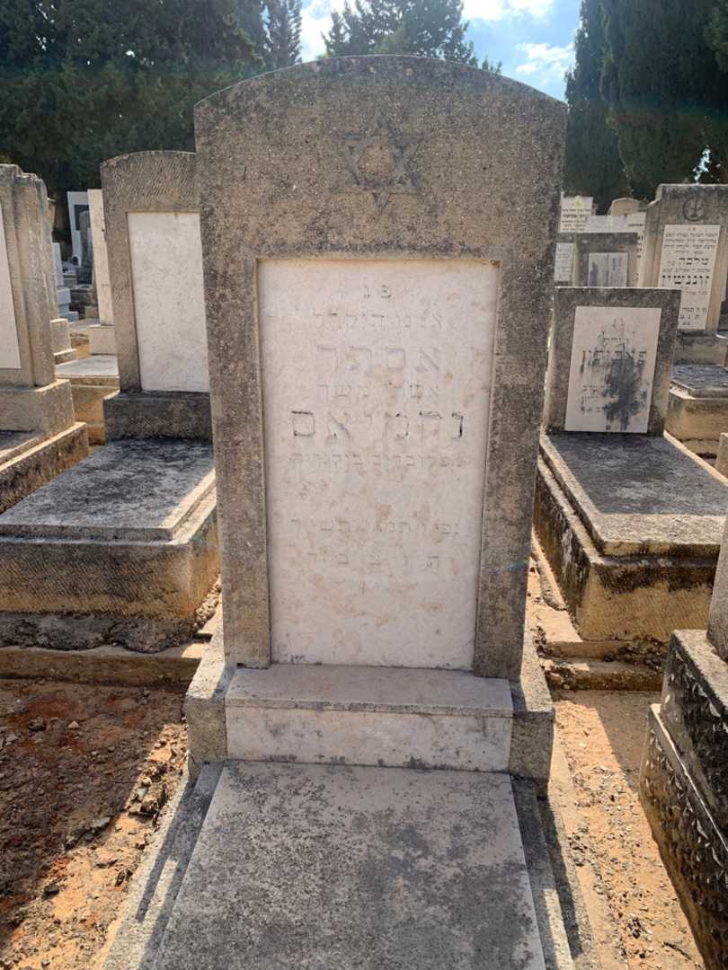 קברו של אסתר נחמיאס