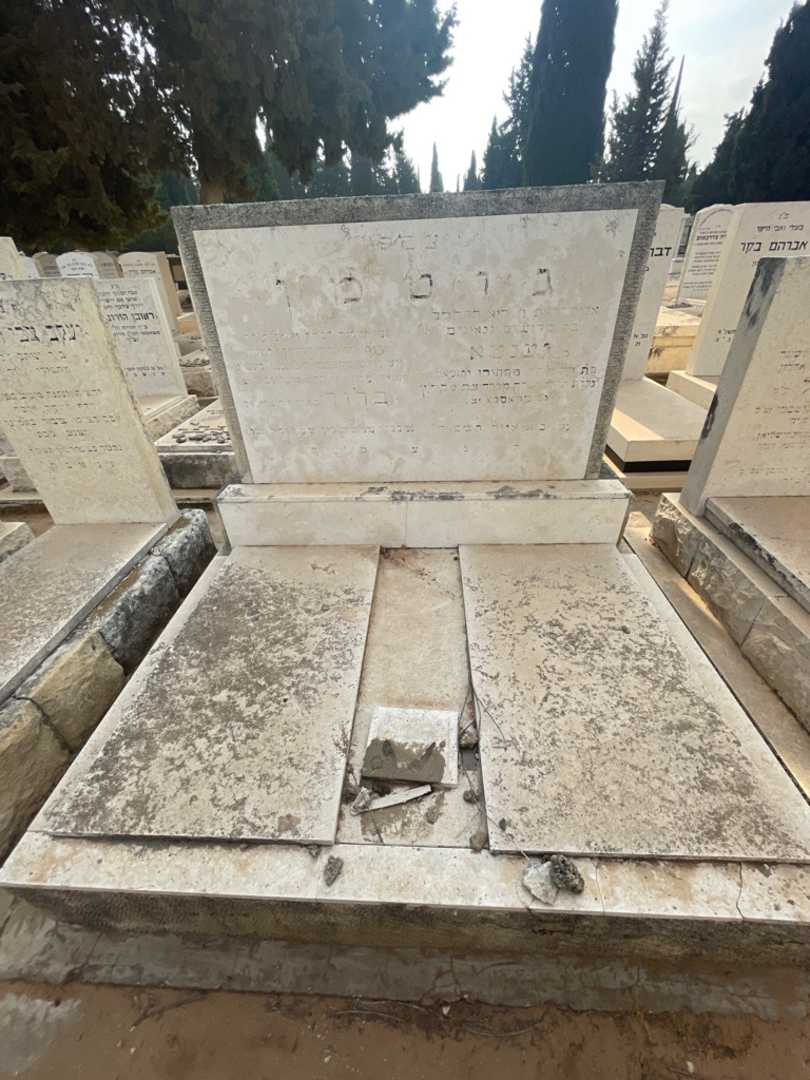 קברו של יענטא גוטמן. תמונה 1