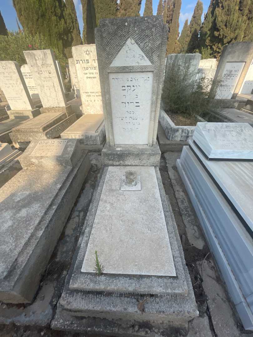 קברו של יעקב ברוך