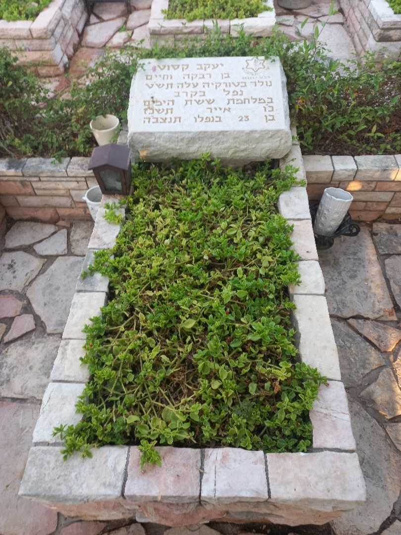 קברו של יעקב קסוט