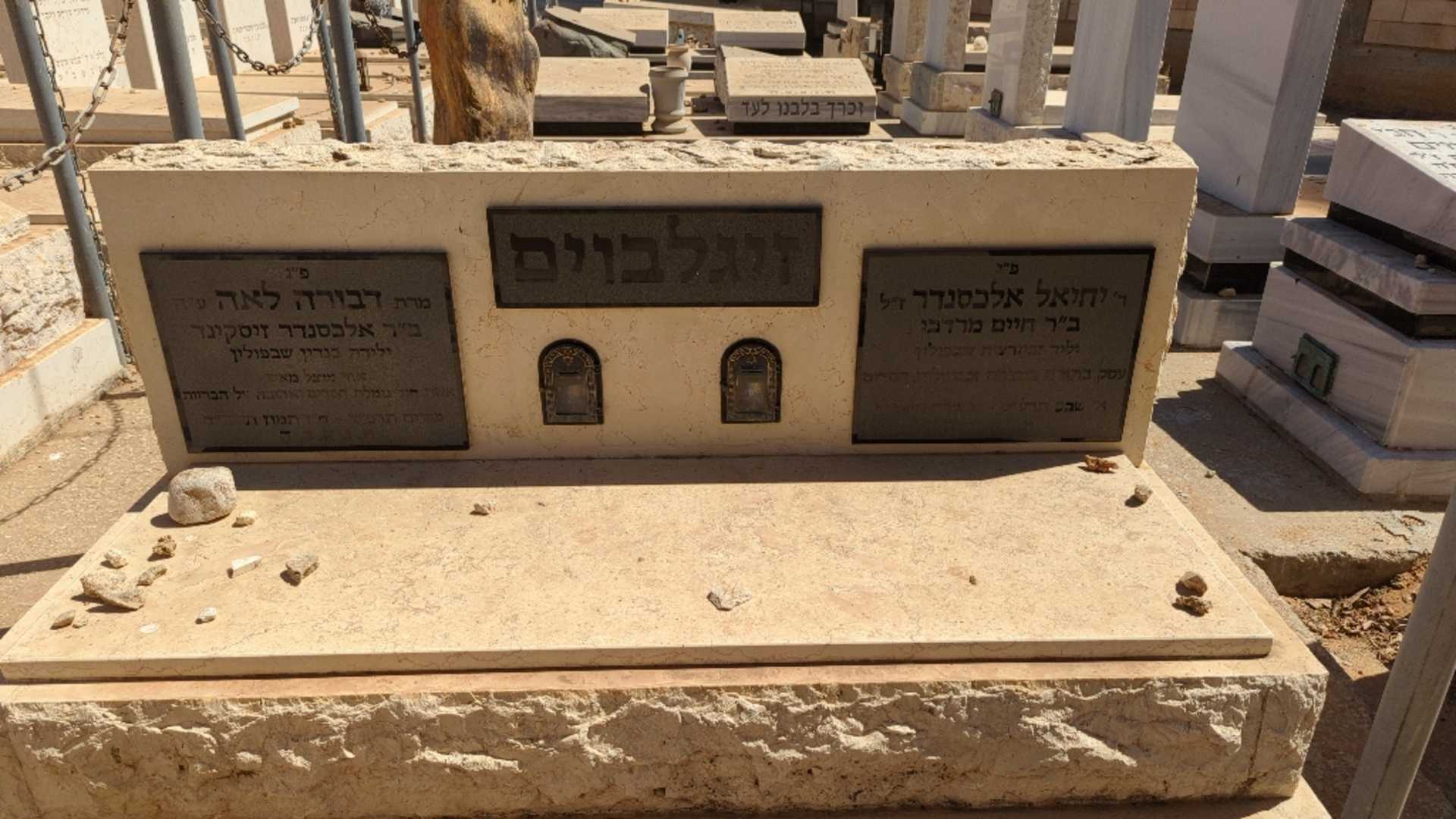 קברו של דבורה לאה זיגלבוים