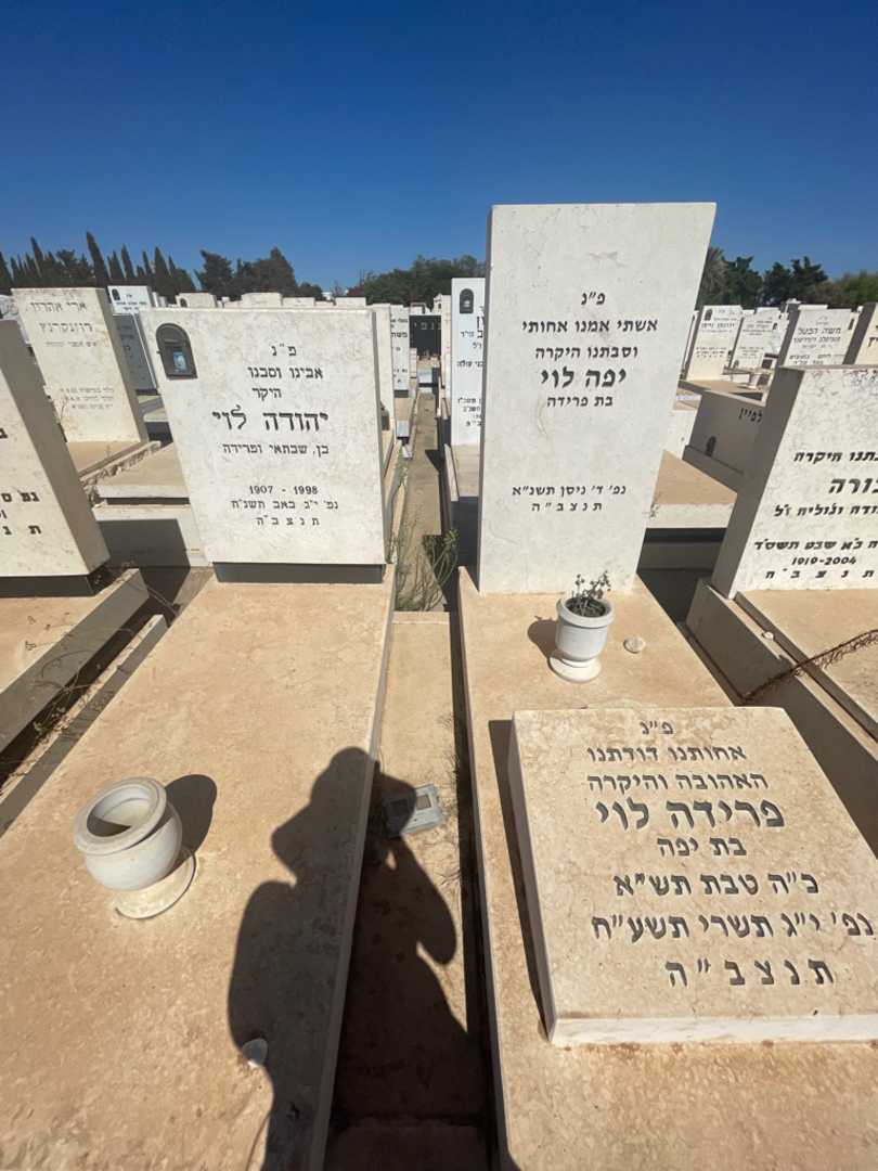 קברו של יהודה לוי. תמונה 1