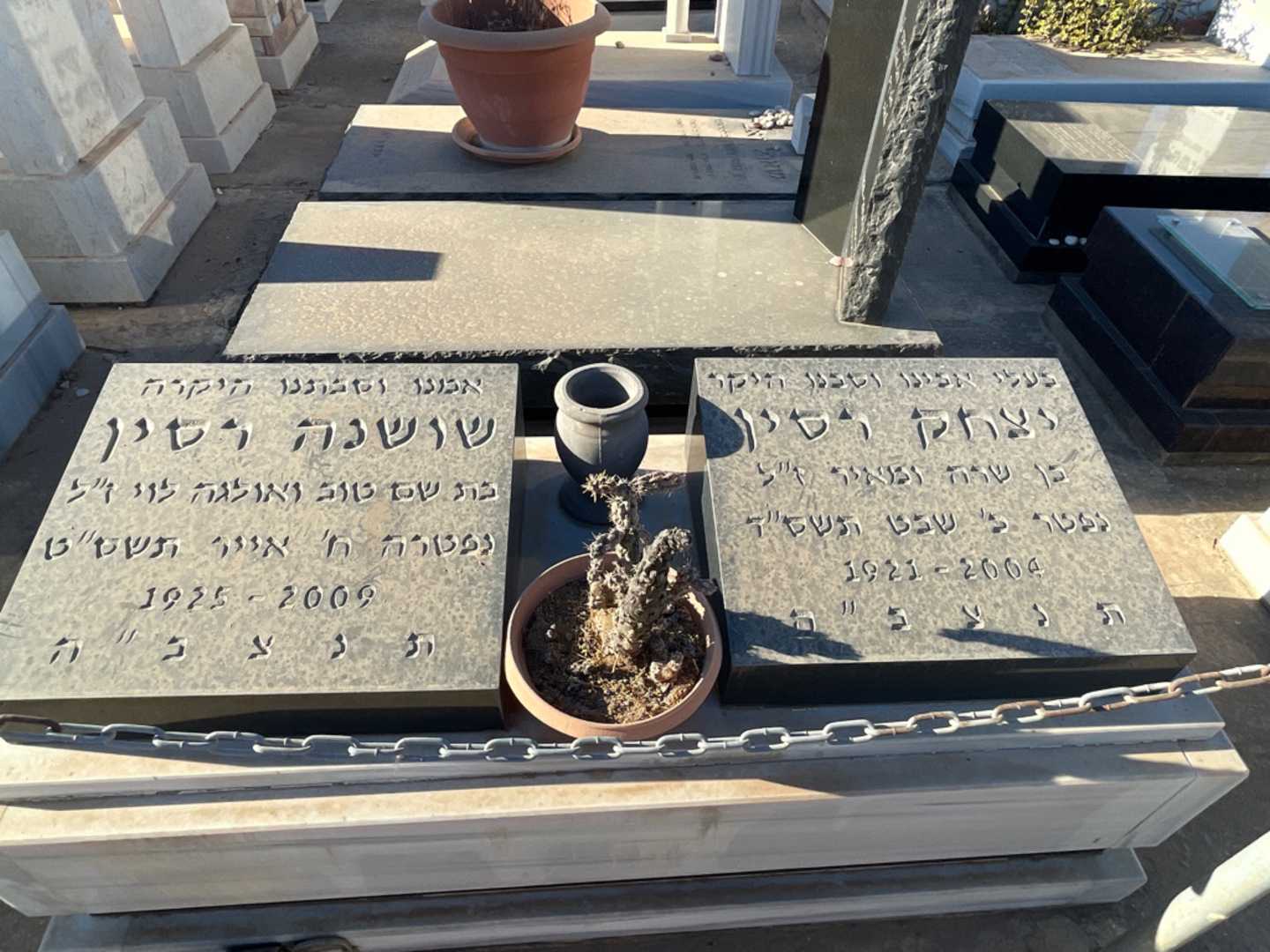 קברו של יצחק רסין