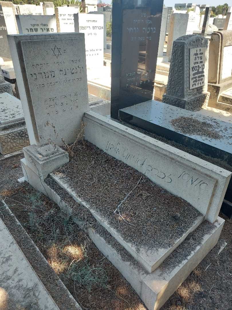 קברו של ולנטינה מטרני. תמונה 2