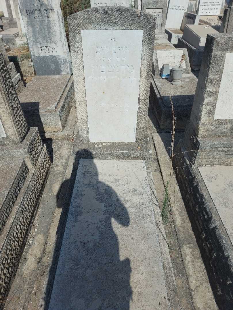 קברו של חיים ליב גורנשטין