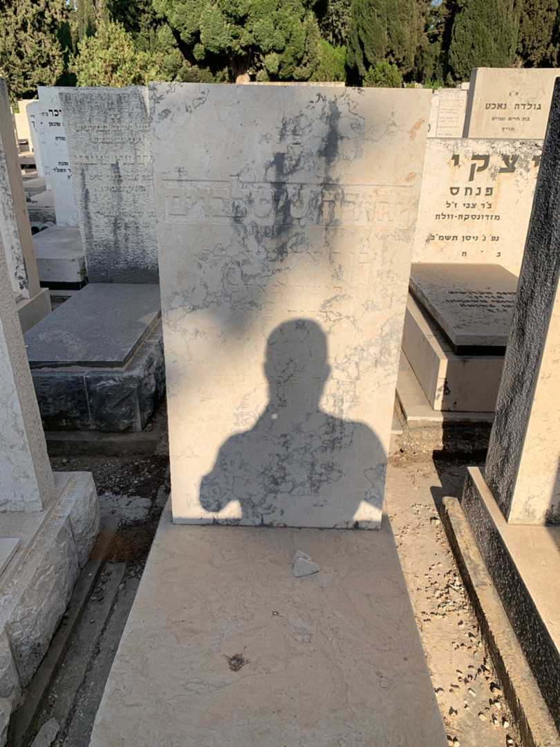 קברו של יהודה טיטלבוים