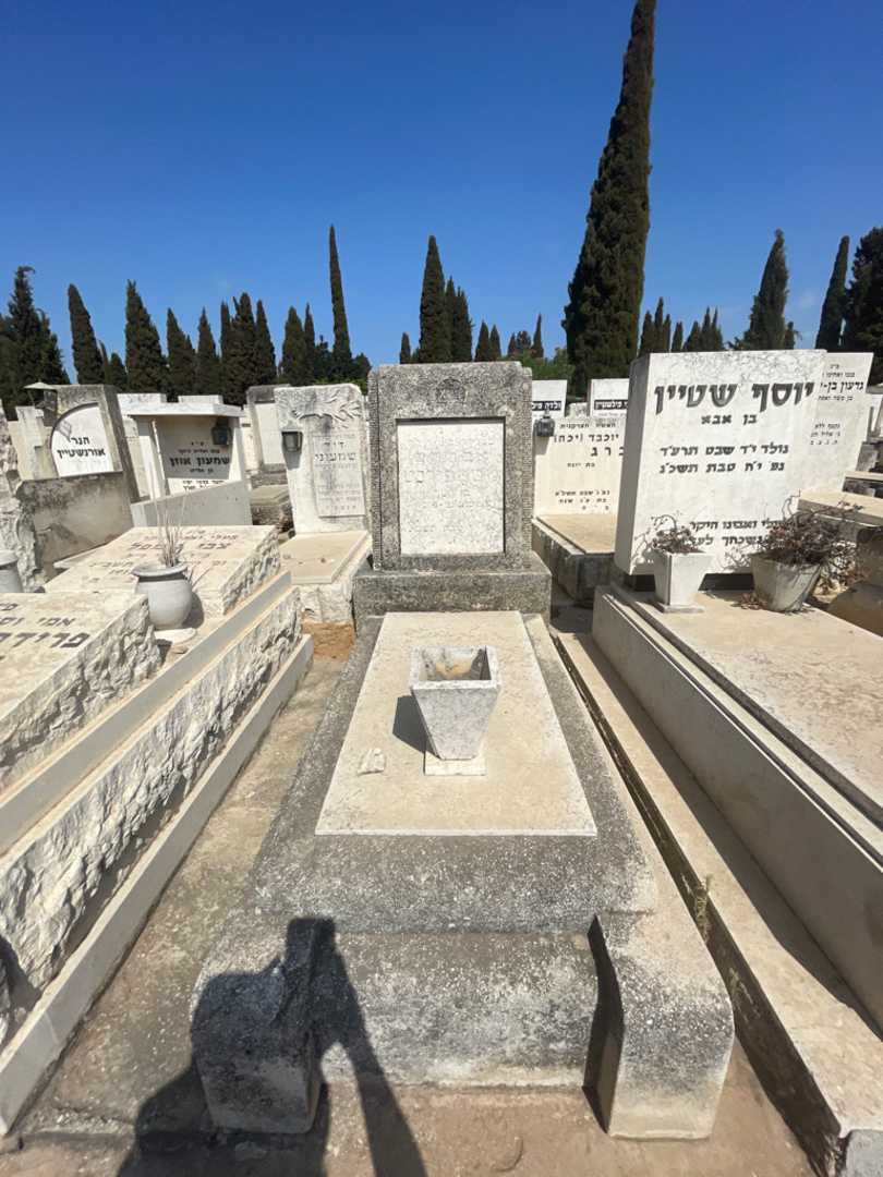 קברו של אברהם גוסטפורכט