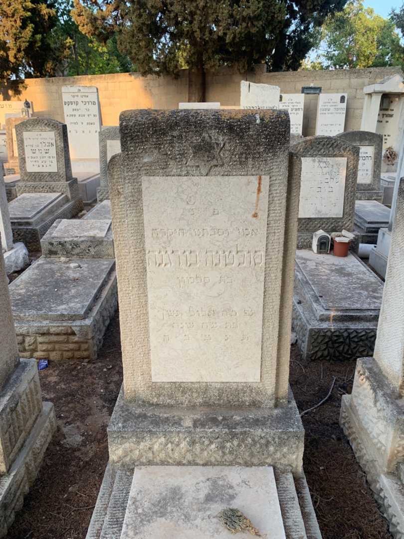 קברו של סולטנה בורגנה
