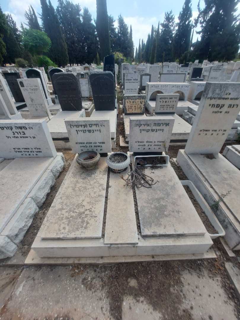 קברו של חיים "קזימיר" ויינשטיין. תמונה 2