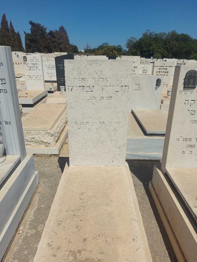 קברו של הונדה צדיק