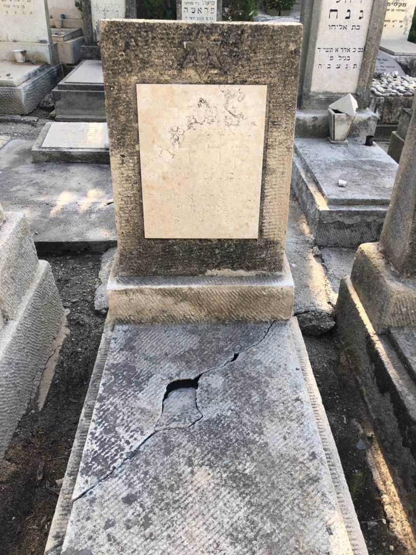 קברו של אסתר קרדי. תמונה 1