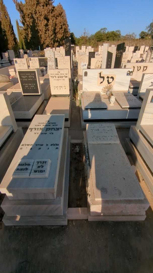 קברו של יצחק צורף. תמונה 2