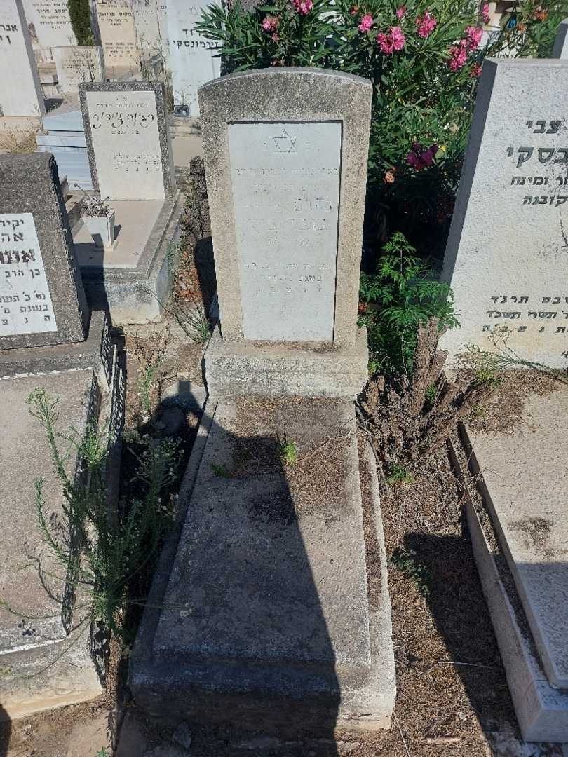 קברו של נחום בוברוביץ