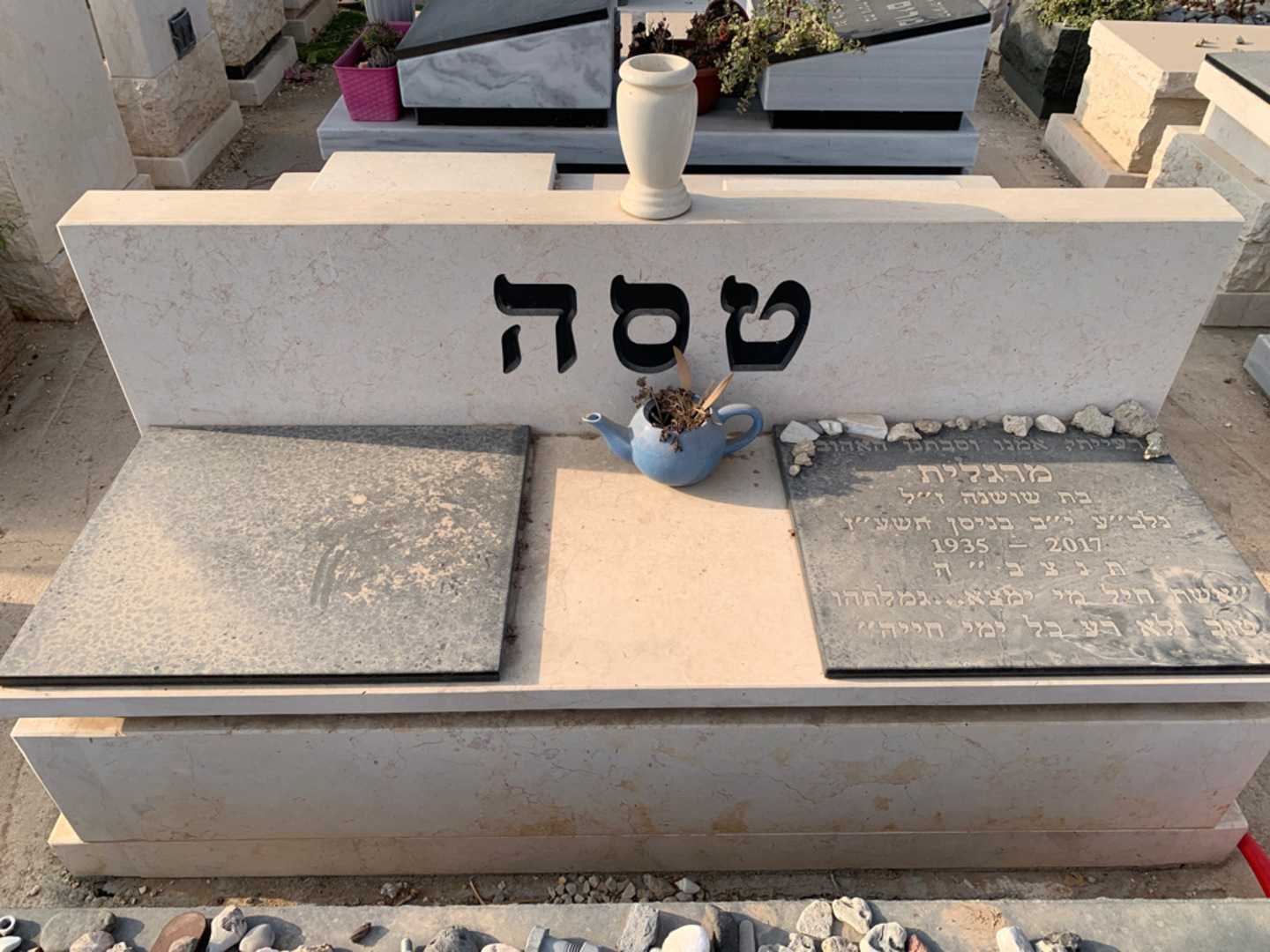 קברו של מרגלית טסה