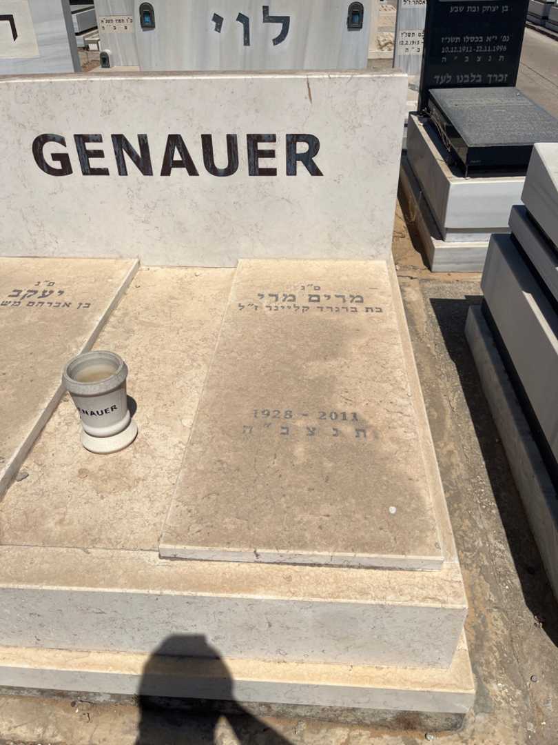 קברו של מרים מרי Genauer. תמונה 1