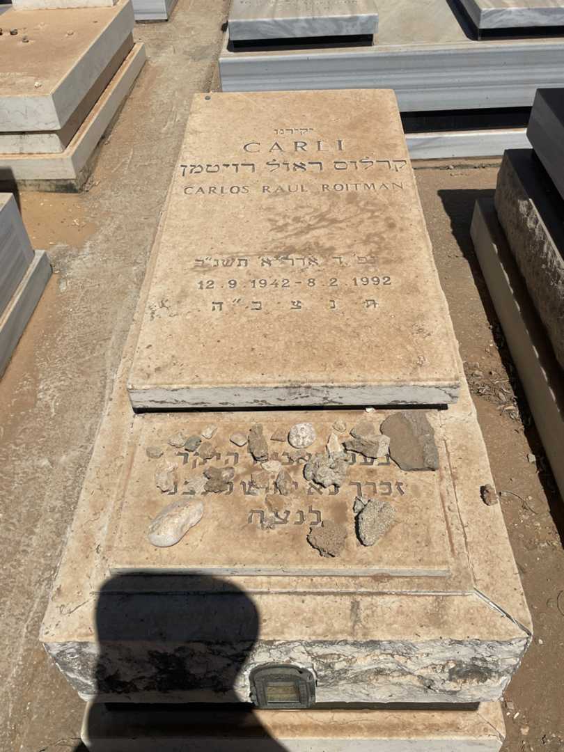 קברו של קרלוס ראול רויטמן