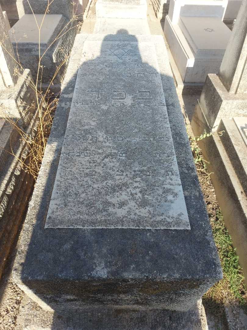 קברו של רחל בכר