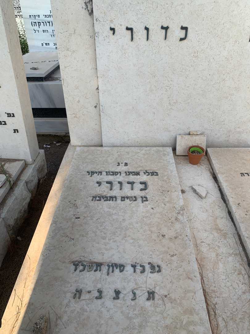 קברו של כדורי שהרבני. תמונה 2