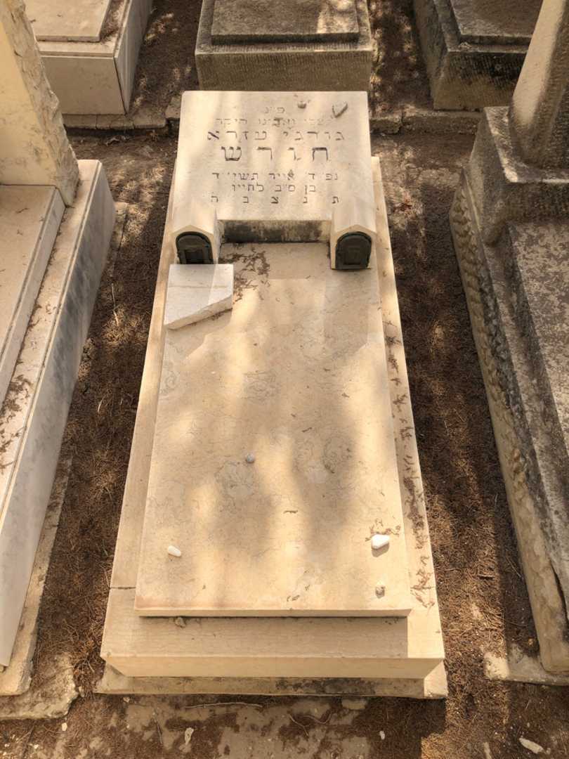 קברו של גורגי עזרא חורש