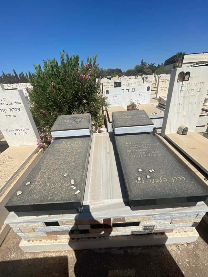 קברו של יעקב כבביה. תמונה 1