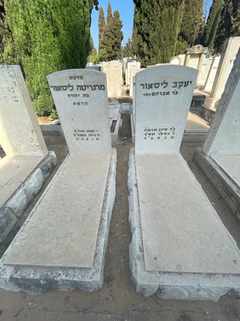קברו של יעקב ליסאור. תמונה 1