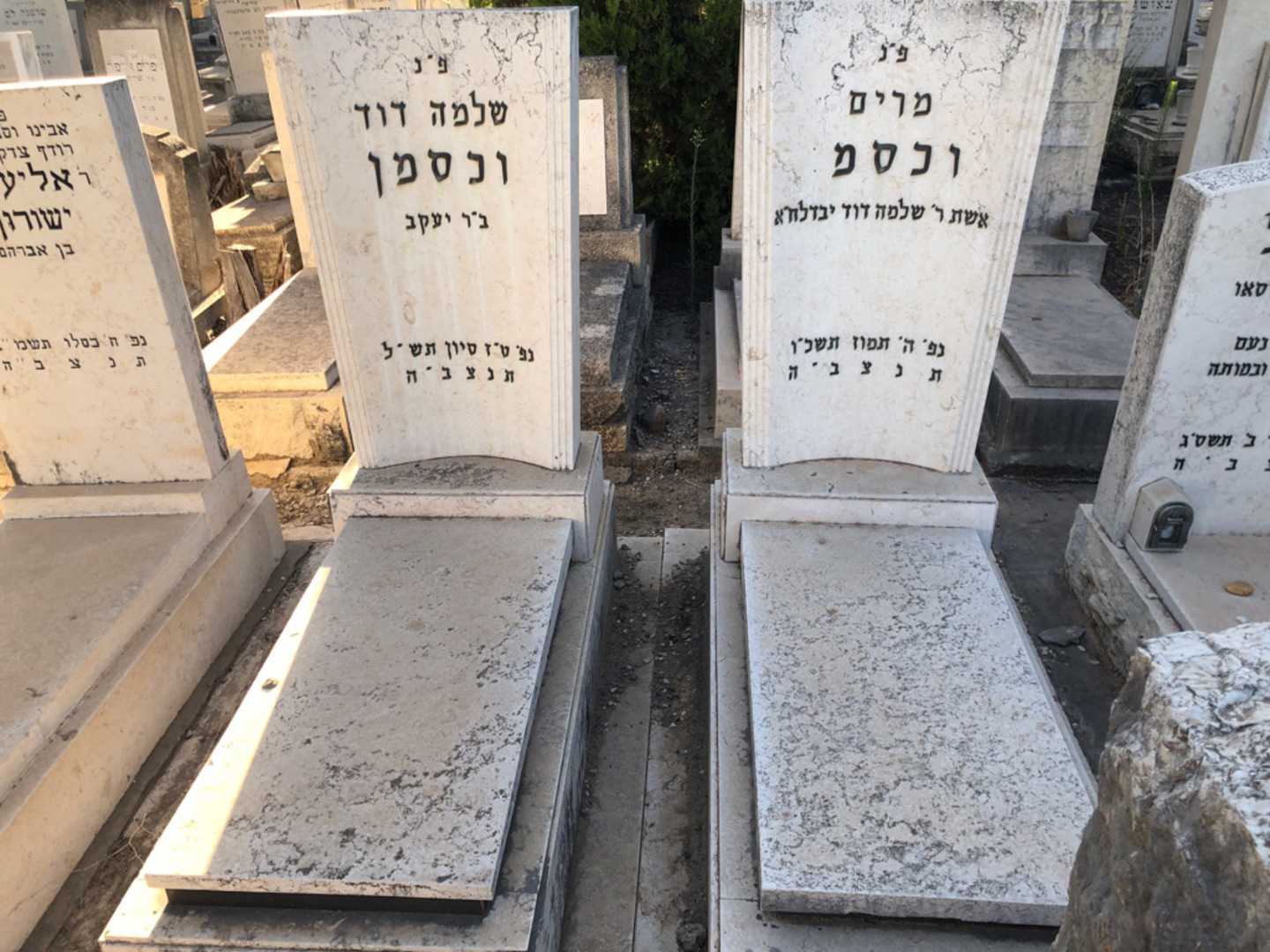 קברו של מרים וכסמן. תמונה 2